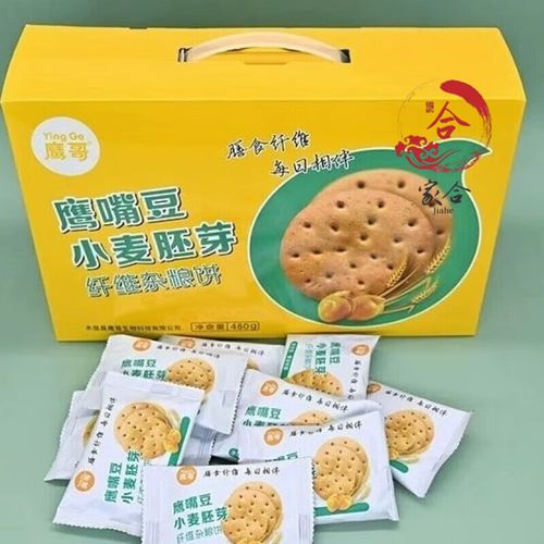 小麦胚芽宝宝饼干做法-图2