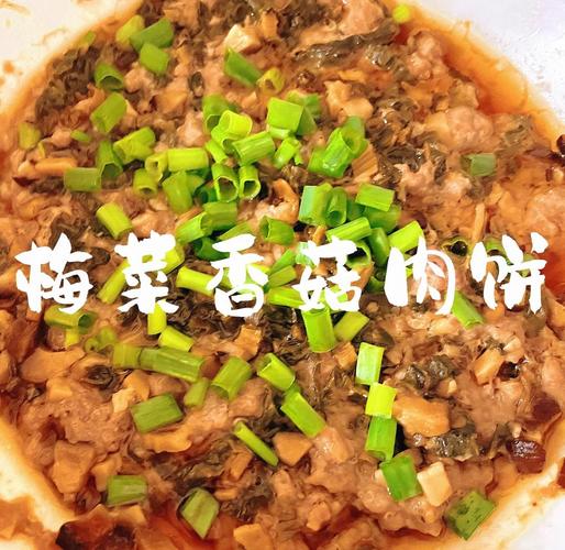 腊肉饼做法大全家常做法-图1