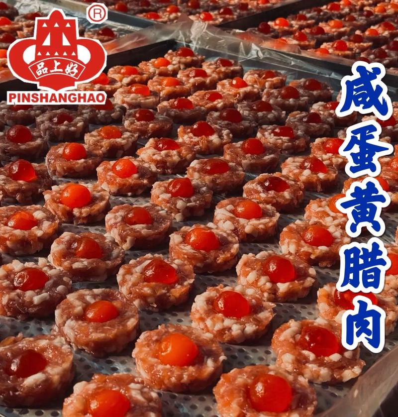 腊肉饼做法大全家常做法-图3