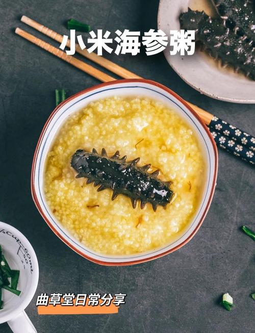 宝宝海参煮粥做法大全-图2 宝宝海参煮粥做法大全-图2