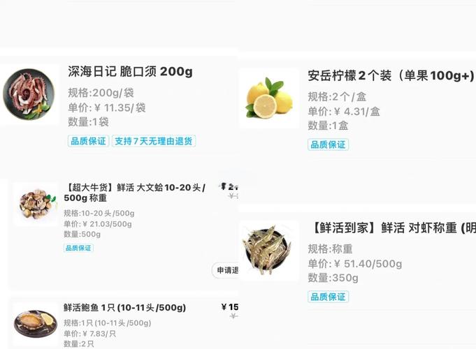 烧烤海鲜汁的制作视频-图1 烧烤海鲜汁的制作视频-图1