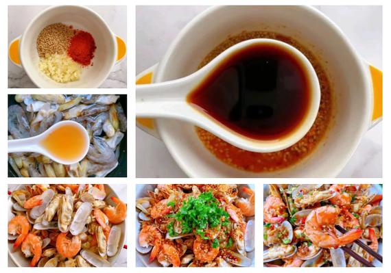 烧烤海鲜汁的制作视频-图2