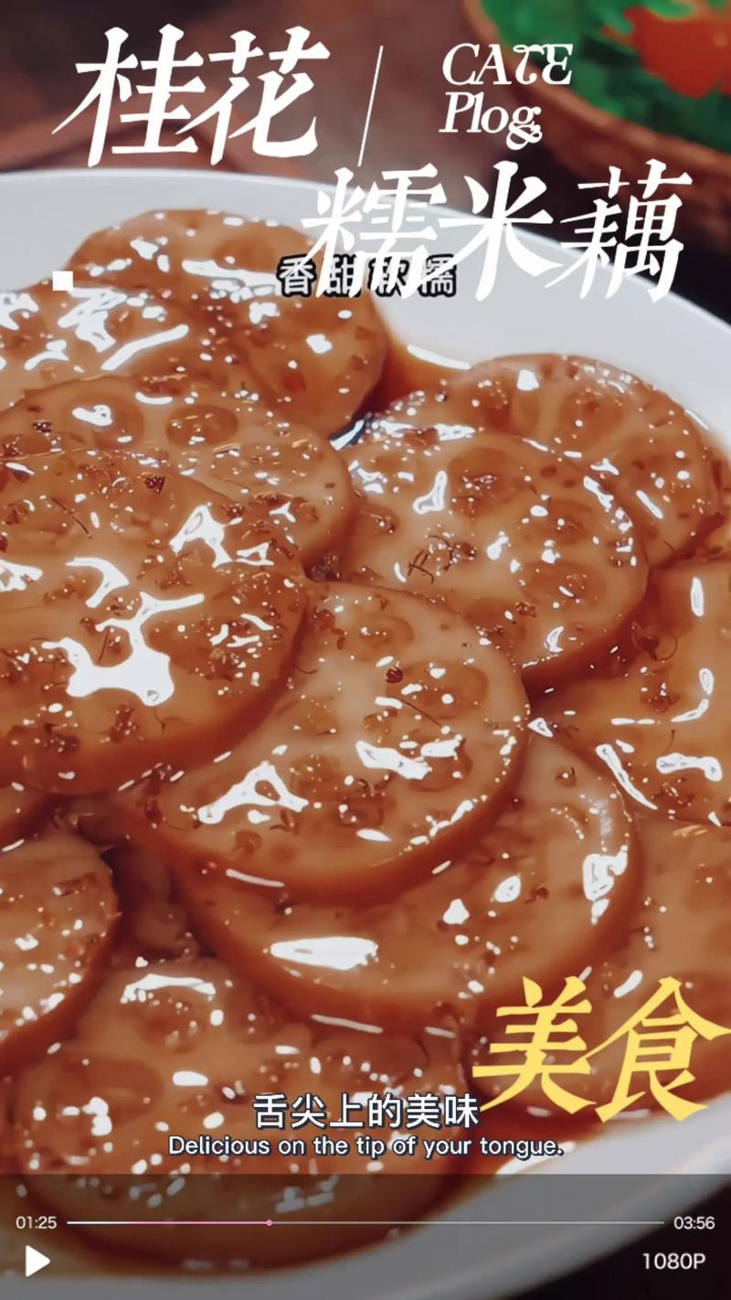 酿莲藕做法大全家常做法-图1 酿莲藕做法大全家常做法-图1