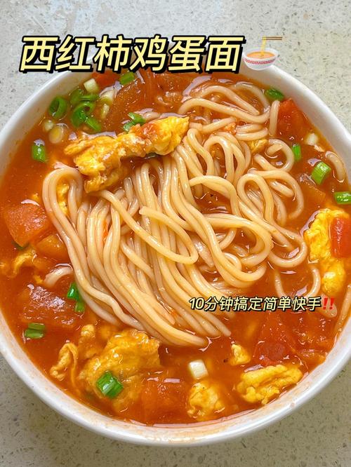 宝宝西红柿鸡蛋面窍门-图1