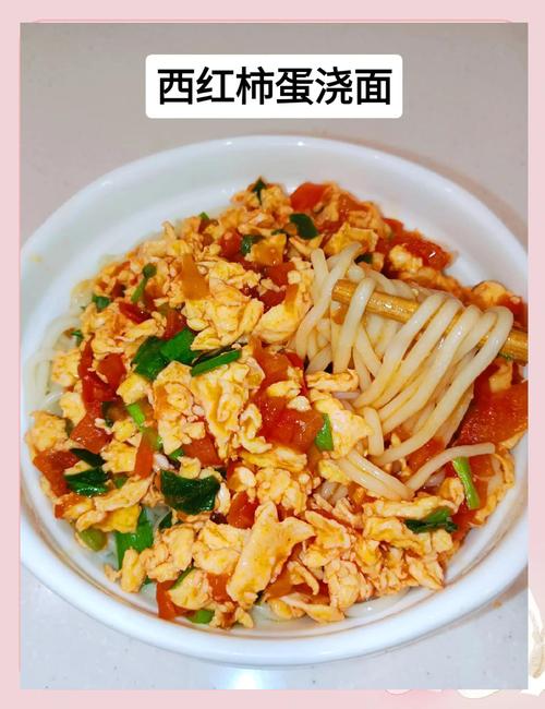 宝宝西红柿鸡蛋面窍门-图3