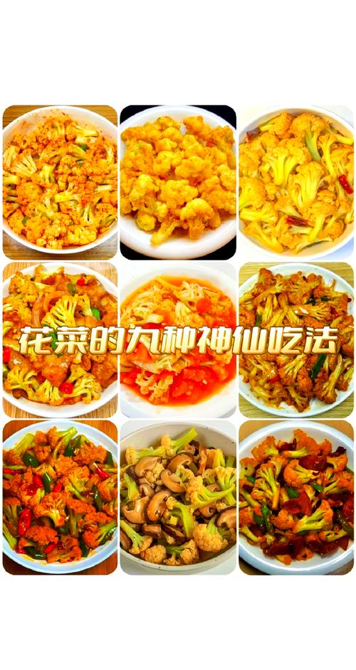 花生花做法大全家常做法-图2 花生花做法大全家常做法-图2