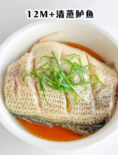 清蒸鱼怎么做才鲜嫩不腥？-图3