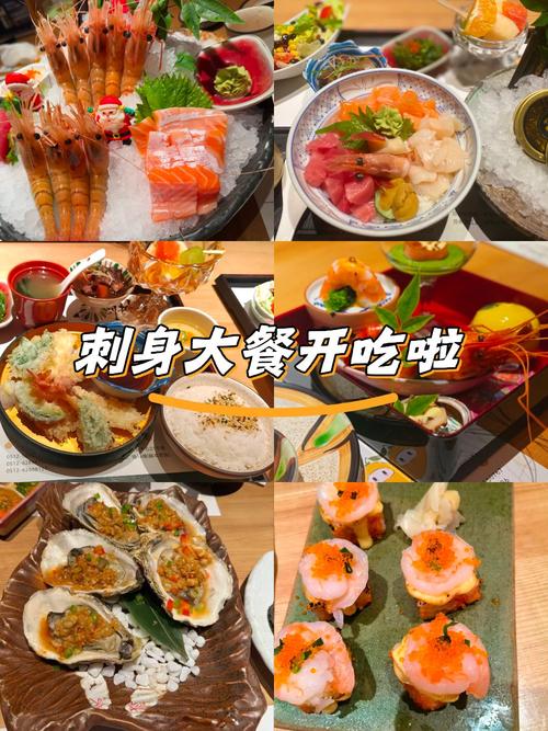 柚子和海鲜能一起吃吗？-图1