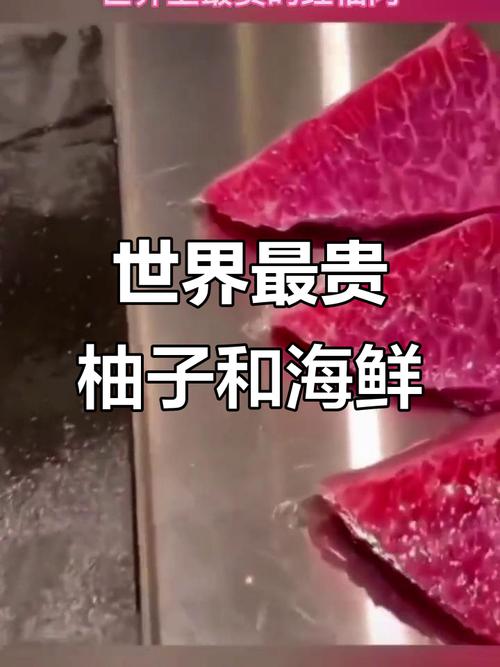 柚子和海鲜能一起吃吗？-图3