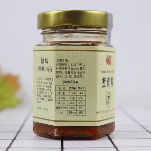 海鲜酱什么牌子好最好-图1