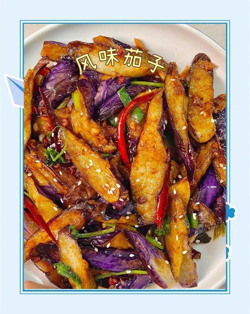 家常酱油茄子的做法大全-图3 家常酱油茄子的做法大全-图3