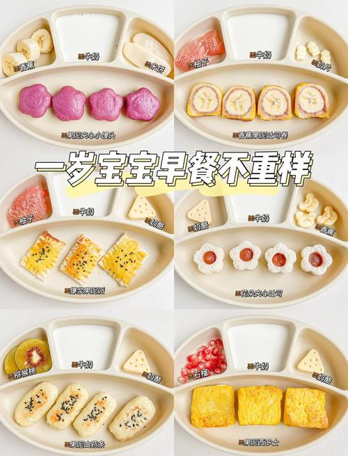 日本宝宝早餐有哪些营养搭配?-图1 日本宝宝早餐有哪些营养搭配?-图1