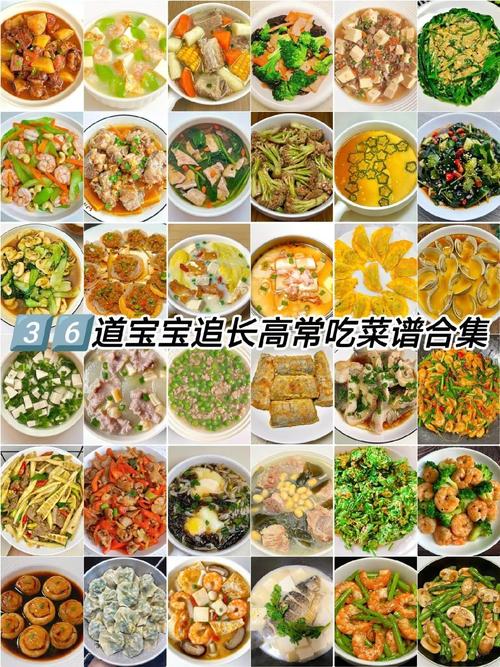 美食天下宝宝食谱窍门-图1