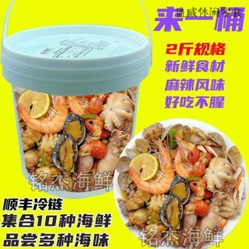 海鲜麻辣小咖怎么做？家常做法步骤有哪些？-图2