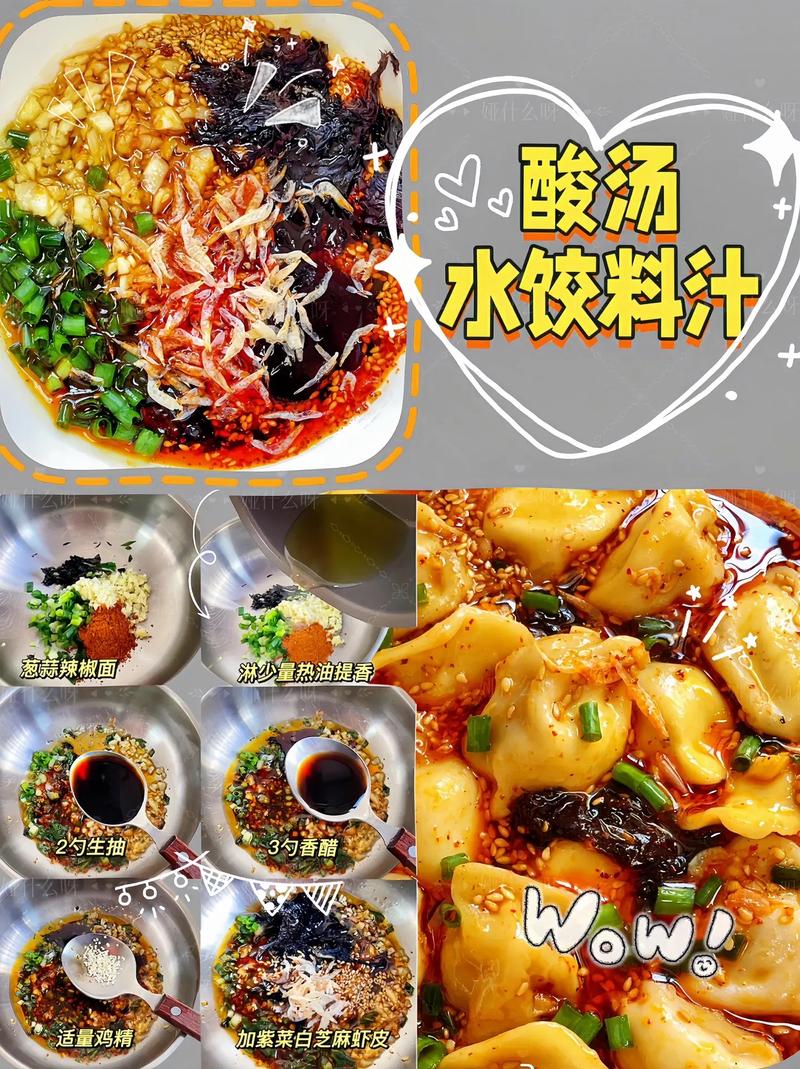 酸菜海鲜馅饺子的做法-图3 酸菜海鲜馅饺子的做法-图3
