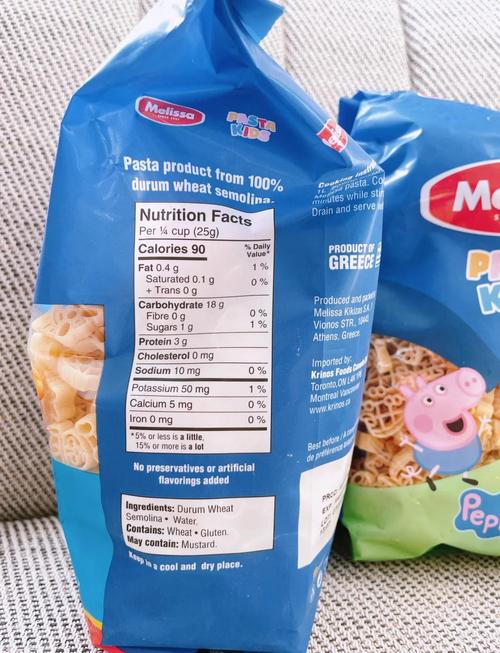 意大利宝宝颗粒面做法-图2 意大利宝宝颗粒面做法-图2