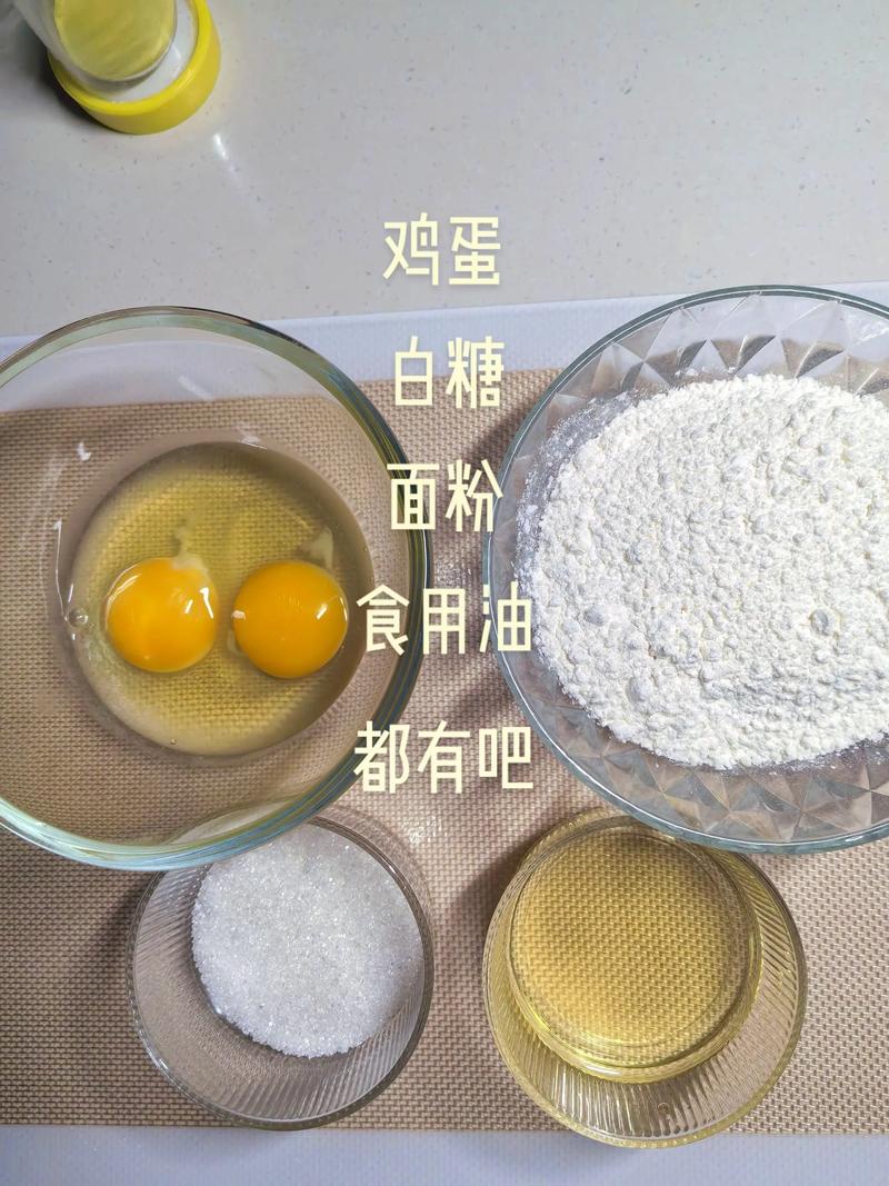 宝宝 手指饼干的做法-图1 宝宝 手指饼干的做法-图1