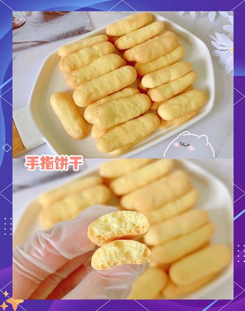 宝宝 手指饼干的做法-图3 宝宝 手指饼干的做法-图3