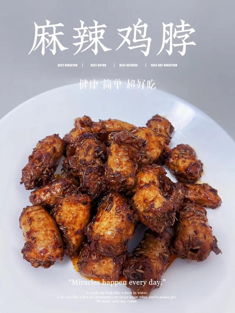 炸鸡脖子的家常做法大全-图2 炸鸡脖子的家常做法大全-图2