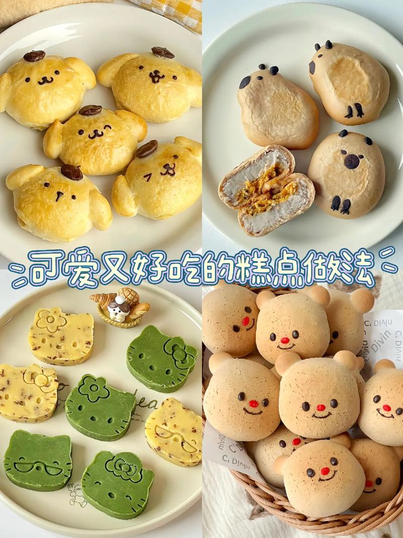 宝宝简单糕点做法有哪些?-图3 宝宝简单糕点做法有哪些?-图3
