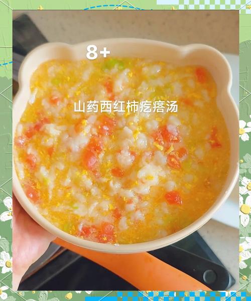 宝宝吃得西红柿疙瘩汤-图2 宝宝吃得西红柿疙瘩汤-图2