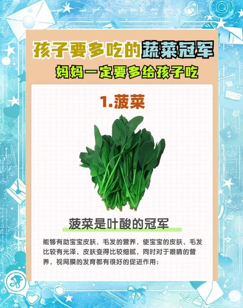 宝宝什么蔬菜补钙最好-图2