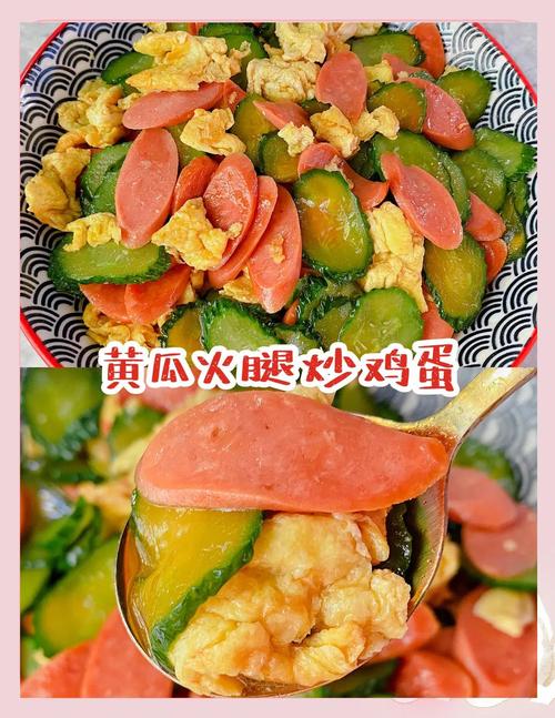 黄瓜炒香肠怎么做才下饭?-图3 黄瓜炒香肠怎么做才下饭?-图3