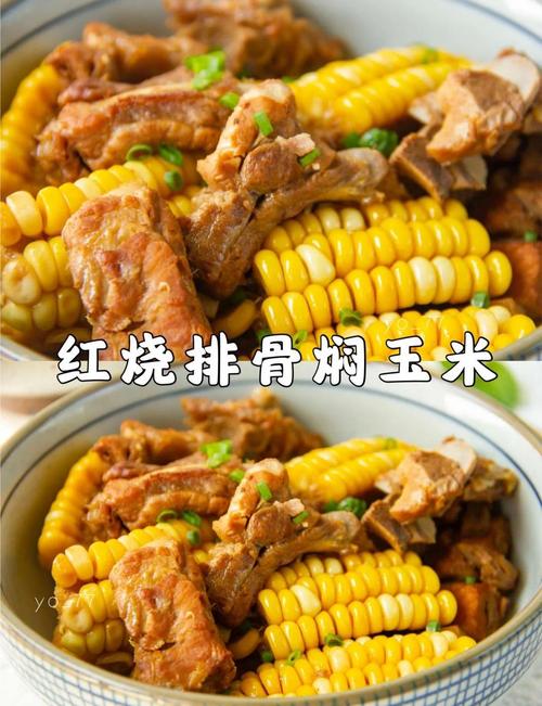 大骨头玉米怎么做最家常入味？-图3