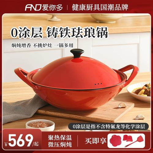 不粘锅能做海鲜锅吗?-图1 不粘锅能做海鲜锅吗?-图1