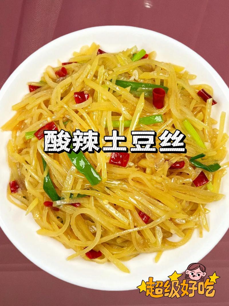 家常土豆丝汤的做法大全-图2 家常土豆丝汤的做法大全-图2