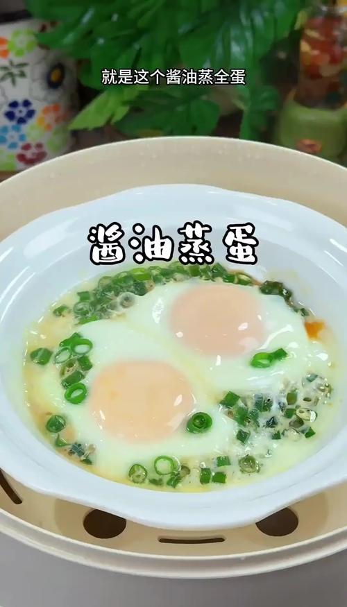 蒸酱鸡蛋的做法大全家常-图1