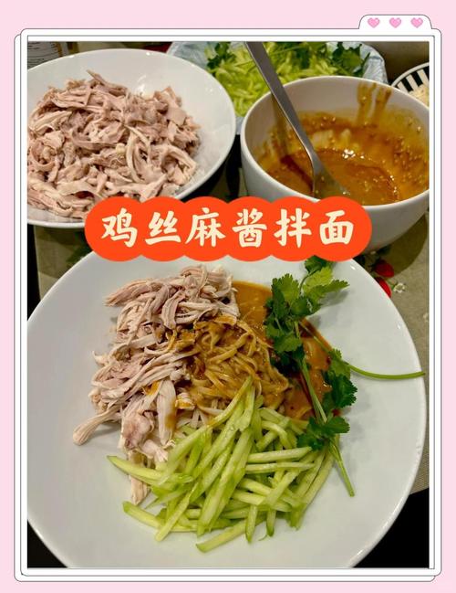 鸡肉汤面家常做法有哪些?-图2 鸡肉汤面家常做法有哪些?-图2