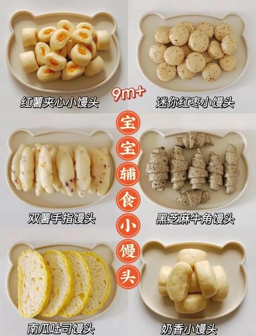 宝宝早餐简单做法图解-图3 宝宝早餐简单做法图解-图3