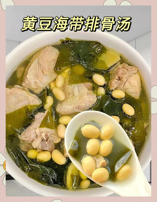 海带排骨的做法大全家常-图2 海带排骨的做法大全家常-图2