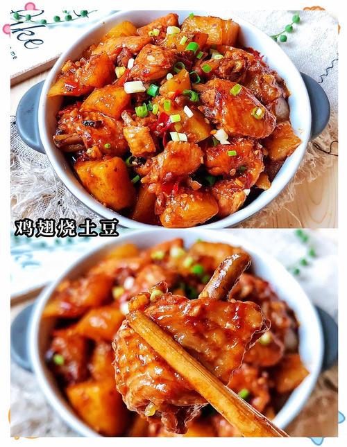 鸡翅焖土豆做法大全家常-图3 鸡翅焖土豆做法大全家常-图3