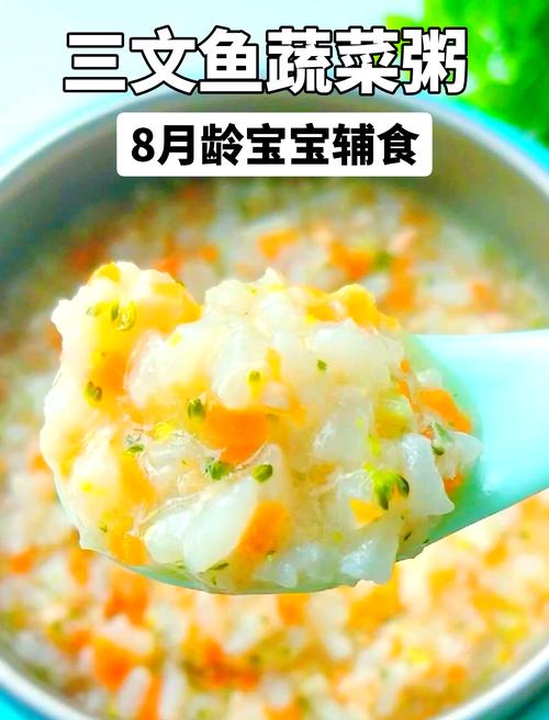 宝宝沙丁鱼粥搭配什么-图1