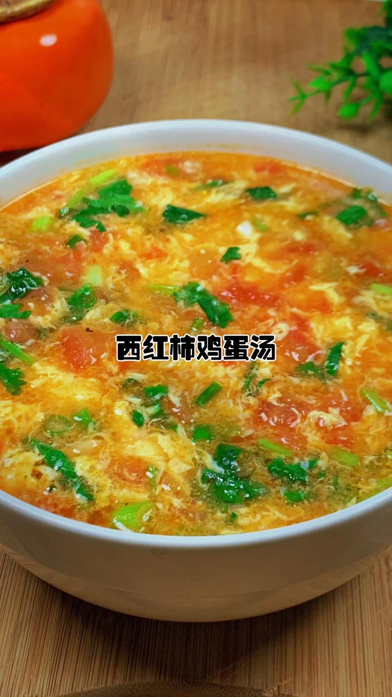 西红柿酸汤家常做法有哪些？-图2
