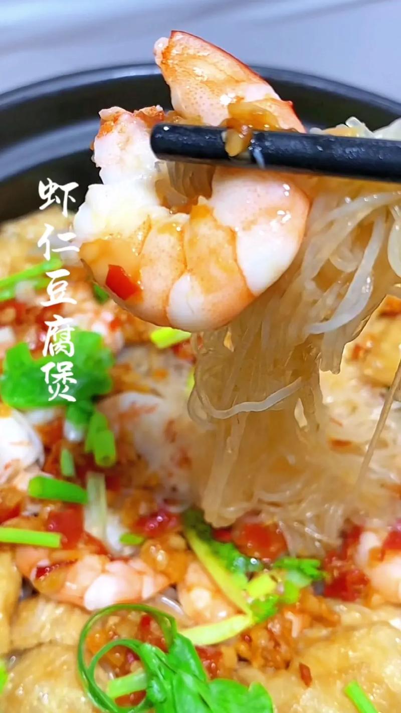 海鲜日本豆腐煲怎么做？-图3