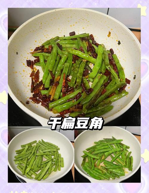 炒扁豆角怎么做?家常做法有哪些?-图2 炒扁豆角怎么做?家常做法有哪些?-图2