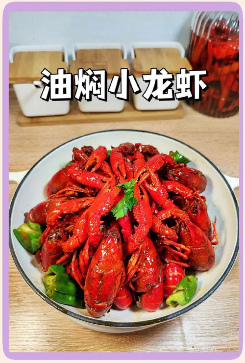 家常麻辣小龙虾怎么做才够味?-图2 家常麻辣小龙虾怎么做才够味?-图2