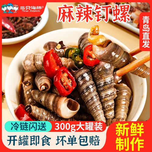 罐装麻辣小海鲜怎么做?-图2 罐装麻辣小海鲜怎么做?-图2