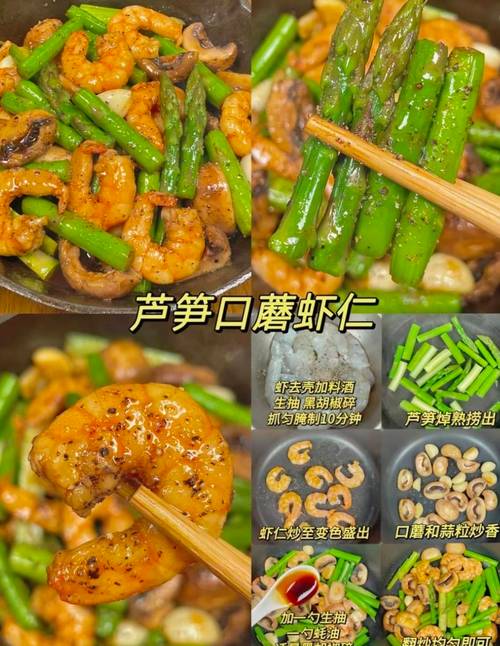 芦笋海鲜汤怎么做?海鲜搭配技巧有哪些?-图2 芦笋海鲜汤怎么做?海鲜搭配技巧有哪些?-图2