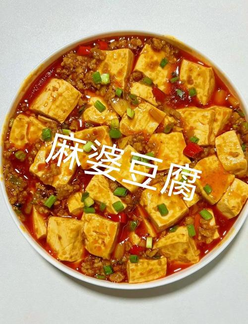 麻辣豆腐家常做法视频，关键步骤有哪些？-图3
