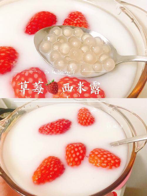 水果牛奶西米露宝宝吃-图1