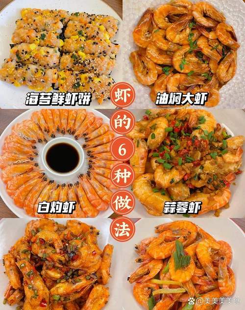 龙虾海鲜派怎么做?做法有哪些?-图2 龙虾海鲜派怎么做?做法有哪些?-图2