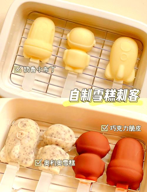 宝宝雪糕做法大全图片，有哪些简单做法？-图2