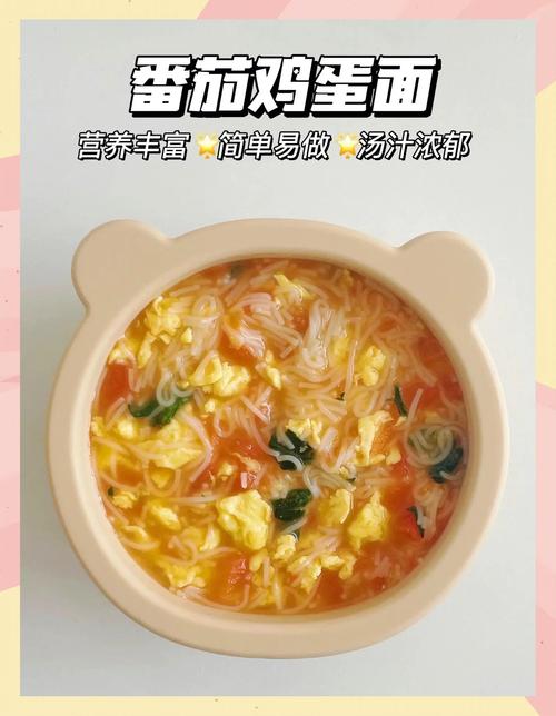宝宝面条做法图案有哪些？-图2