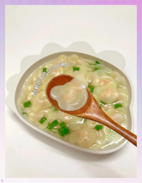 猪肉萝卜混沌宝宝怎么做？-图2