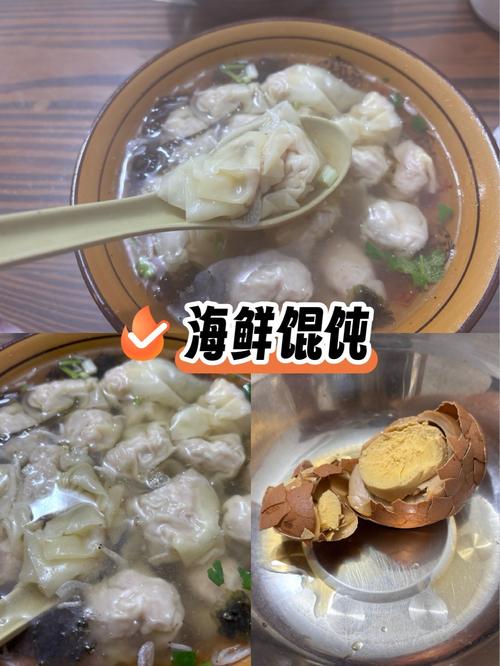 青岛小吃馄饨为何偏爱海鲜馅？-图1