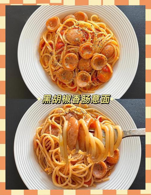 家常意面做法大全？新手也能轻松学吗？-图1